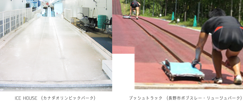 夏のトレーニング